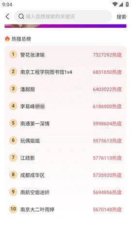 51今日吃瓜大瓜fun 潜规则吴思txt全集下载,揭秘娱乐圈不为人知的秘密