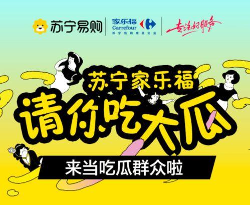 吃瓜爆料短剧 今日十大热点新闻吃瓜群众在线爆料免费观看 体育圈饭圈,吃瓜群众揭秘体育圈饭圈风云，免费观看短剧今日十大热点新闻